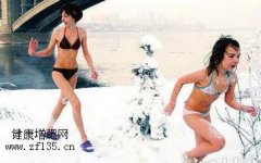 冬泳可让瘦女人变胖